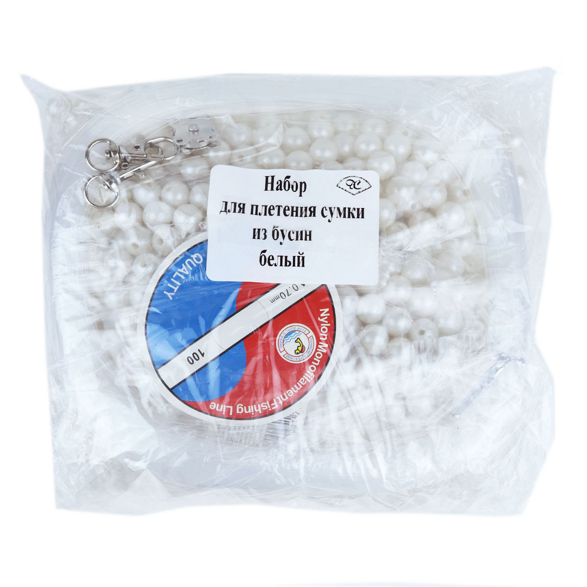 Набор для плетения сумки из бусин искусственный жемчуг белый 10 мм 500 гр