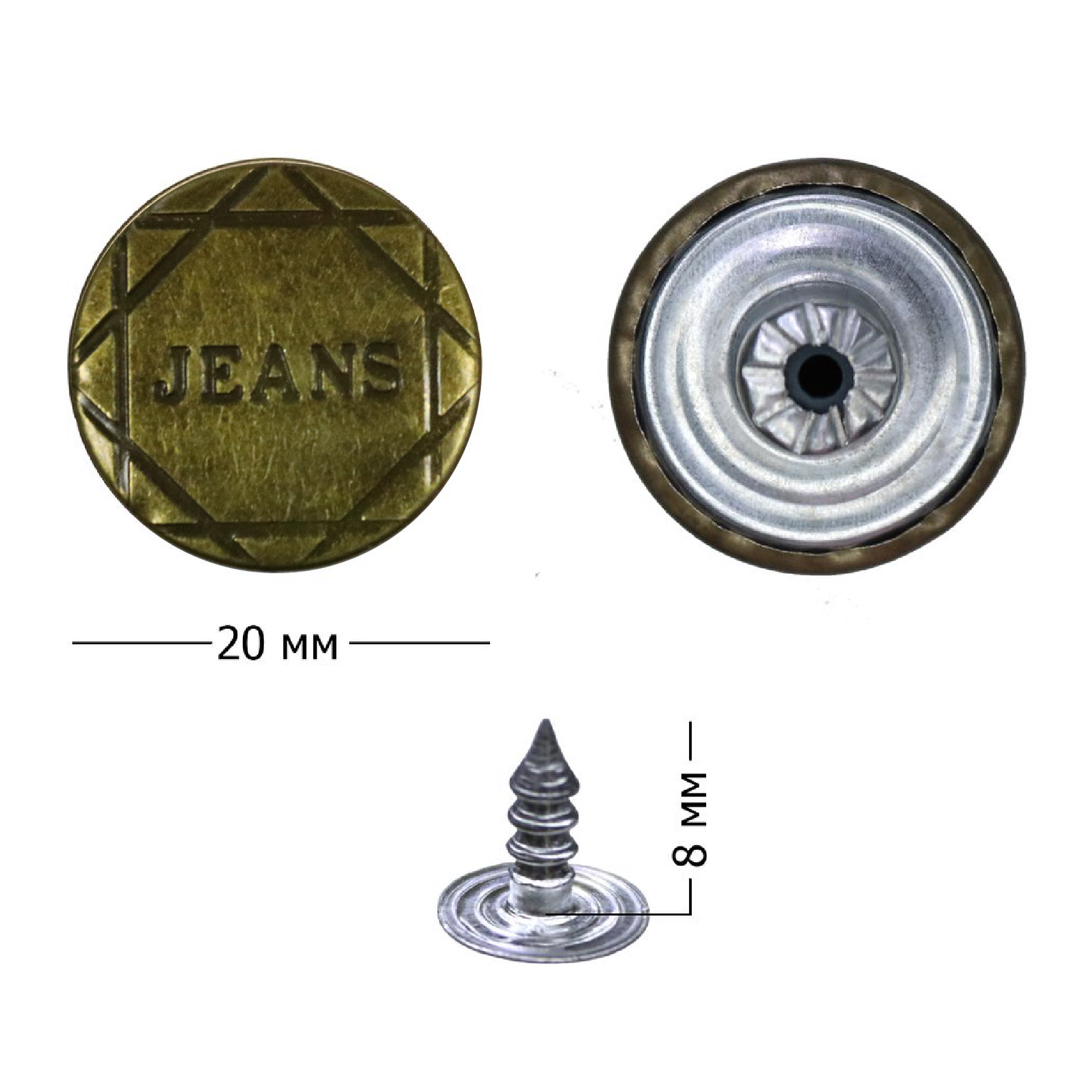 Кнопки-пуговицы джинсовые (уп. 100 шт.) диам. 20 мм "JEANS" полосы латунь