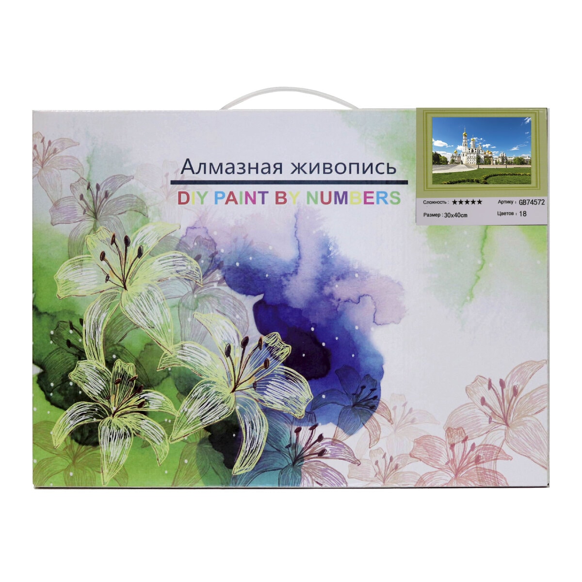 Алмазная мозаика 30*40 см полная выкл. (уп. 1 наб.) GB74572 "Церковь"