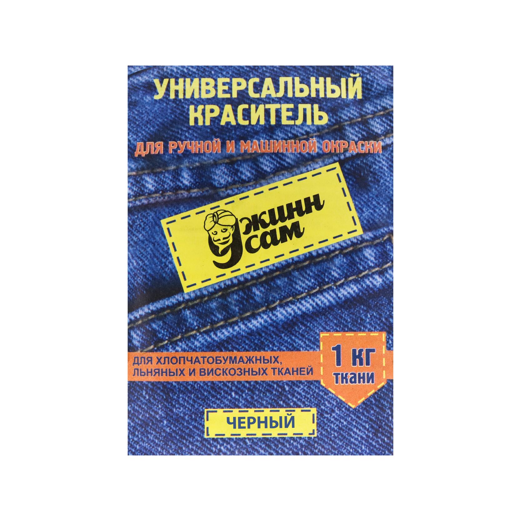 Краситель &quot;Джинн Сам&quot; 20 гр. черный п/эт пакет с перчатками (уп 1 шт)