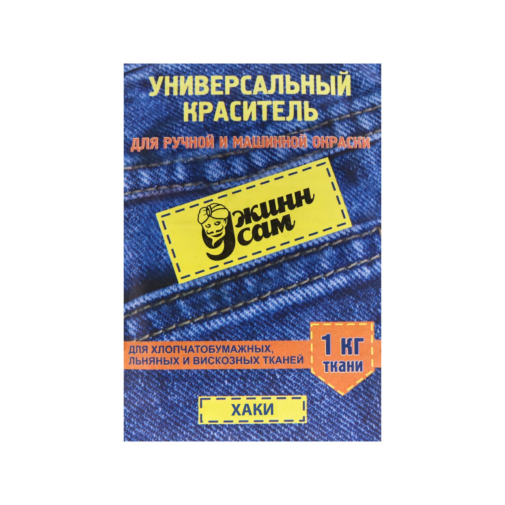 Краситель &quot;Джинн Сам&quot; 20 гр. хаки п/эт пакет с перчатками (уп 1 шт)