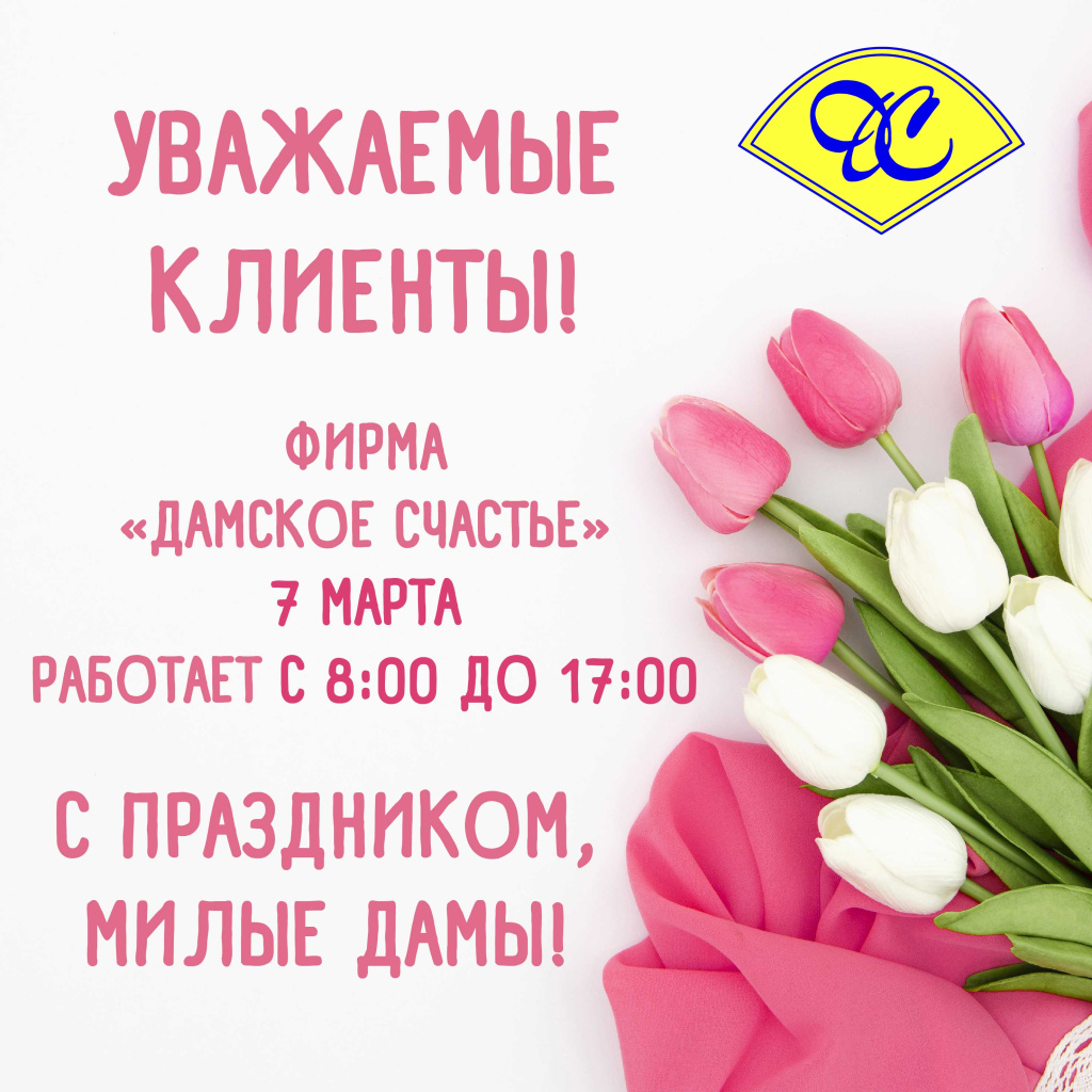 соц сети.jpg