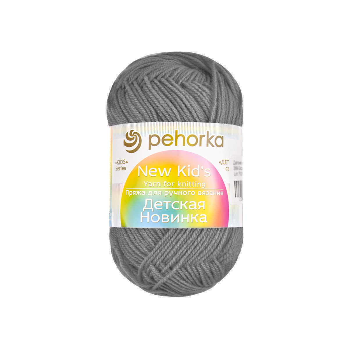 Пряжа Пехорка &quot;Детская новинка&quot; (100 % акрил) 10 шт.х 50 г/200 м № 174 стальной