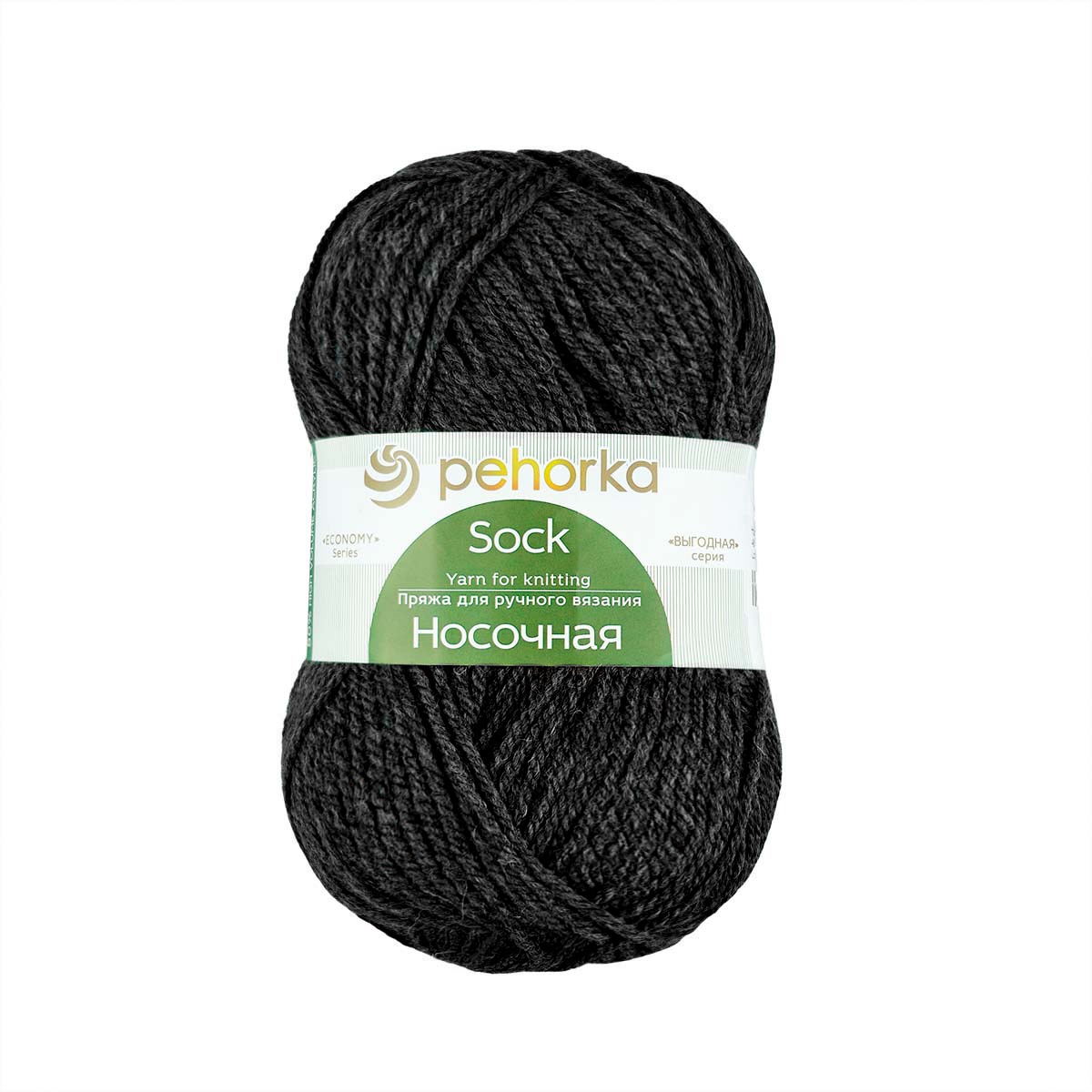 Пряжа Пехорка &quot;Носочная&quot; (50 % шерсть, 50 % акрил) 10 шт.х 100 г/200 м № 711 т. антрацит