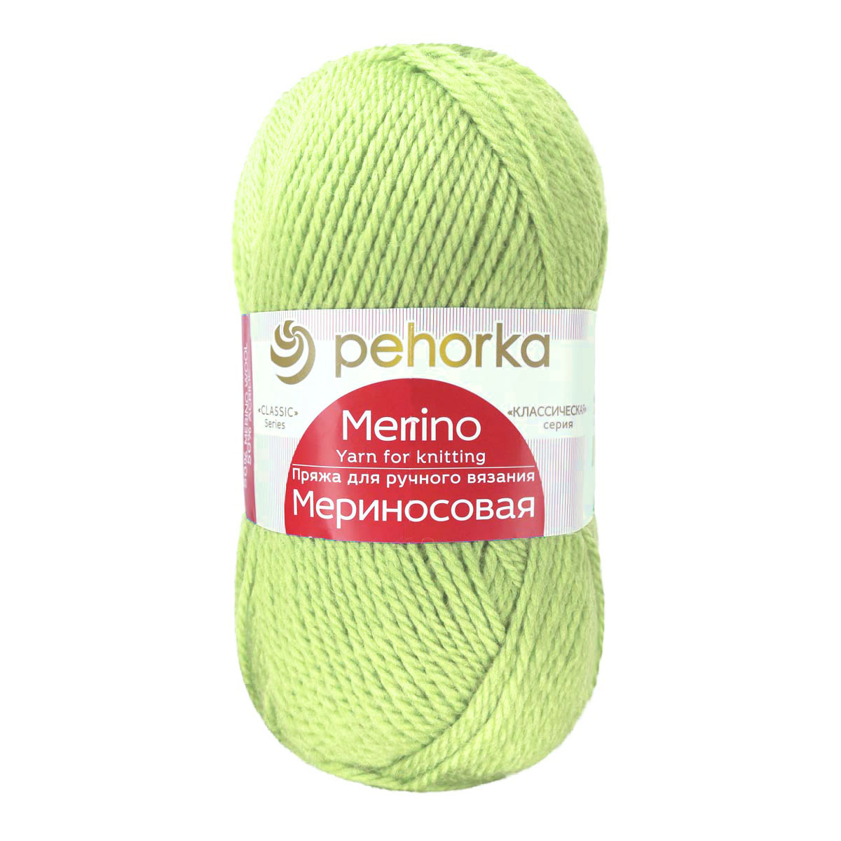 Пряжа Пехорка &quot;Мериносовая&quot; (50 % меринос. шерсть, 50 % акрил) 10 шт.х 100 г/200 м №193 св.салатовый