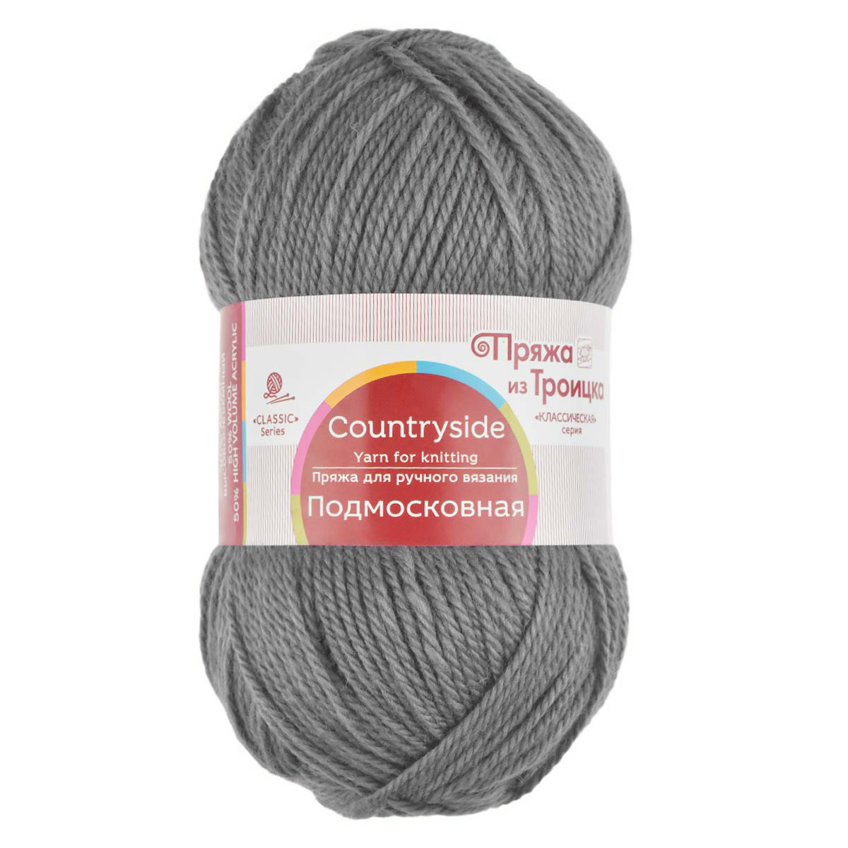 Пряжа из Троицка &quot;Подмосковная&quot; (50 % шерсть, 50% акрил) 10 шт.х 100 г/250 м № 059 мышонок