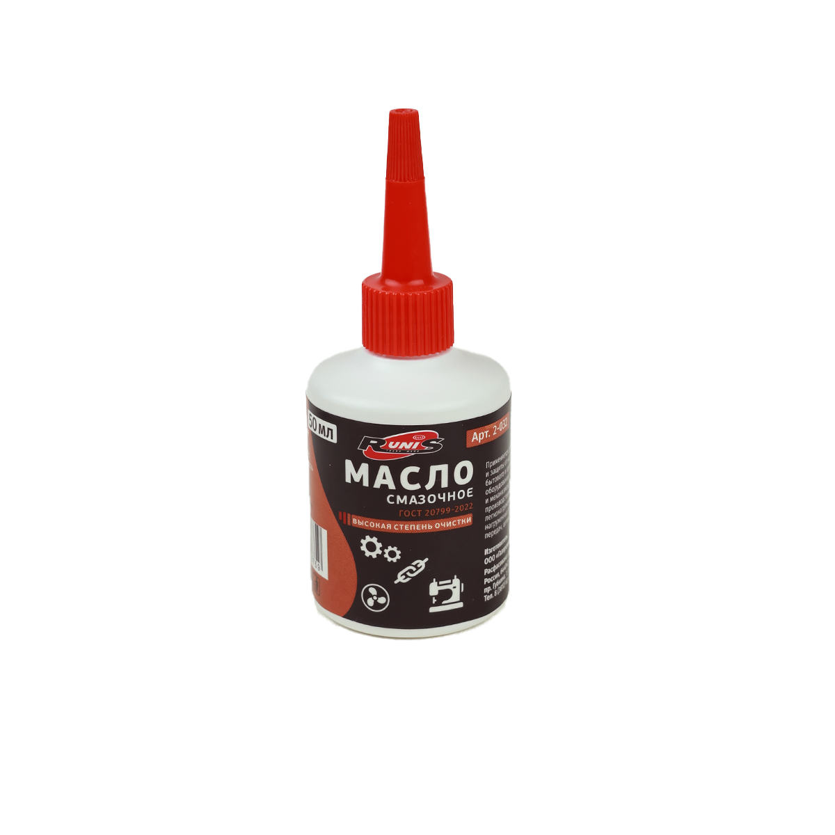 Масло бытовое (смазочное) арт. 2-032 RUNIS, уп. 5 шт., 50 мл (пр-во Россия) (в коробе 65 шт.)