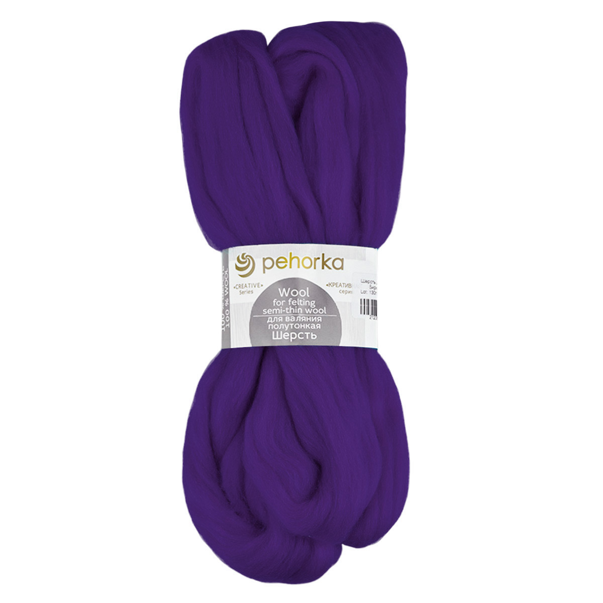 Шерсть для валяния Пехорка полутонкая (100 % шерсть) 50 г № 698 т. фиолетовый