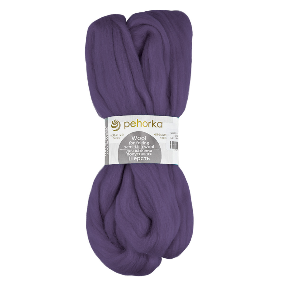 Шерсть для валяния Пехорка полутонкая (100 % шерсть) 50 г № 484 баклажан