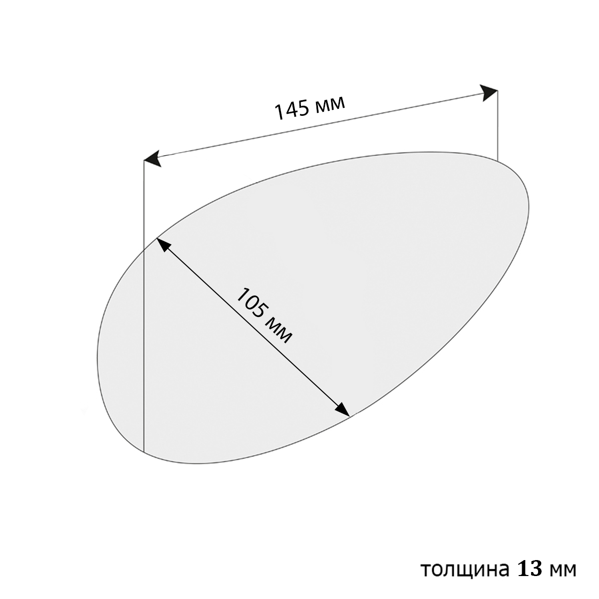 Подплечники RO 13  белые  (уп. 100 пар)