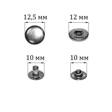 Кнопки курточные "Альфа" (уп. 1000 шт.) арт. 633 диам. 12,5 мм никель